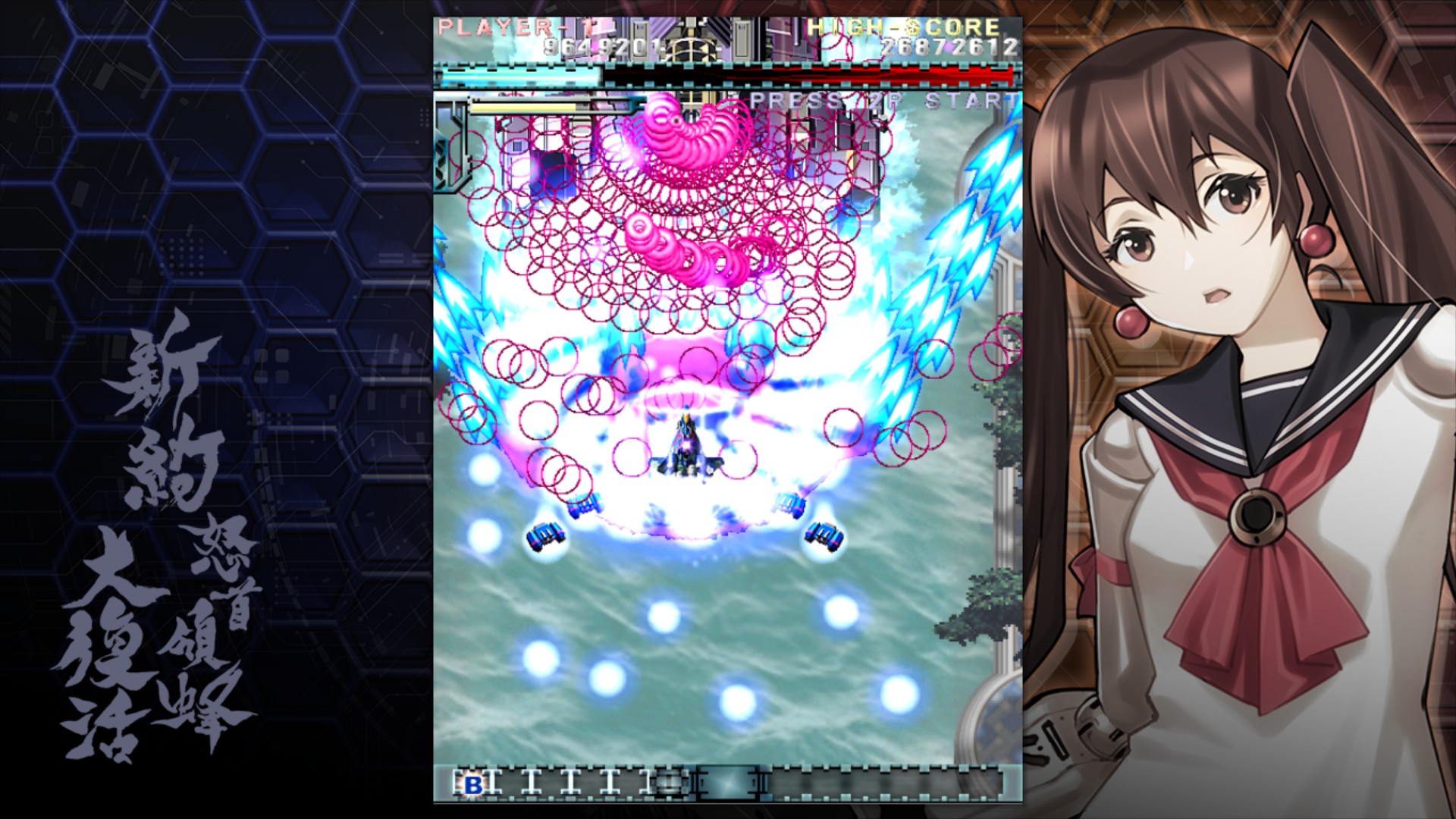 弾幕シューティング初心者が1時間ほどモード変更を色々やりながら遊んでみた感想『新約・怒首領蜂大復活』評価・レビュー